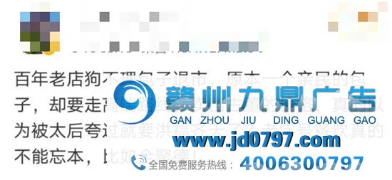 狗不理包子，退市了