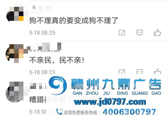 狗不理包子，退市了