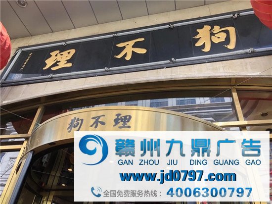 狗不理包子，退市了