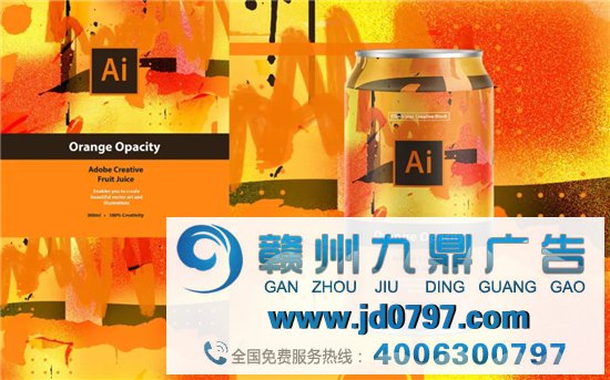 Adobe，卖果汁？
