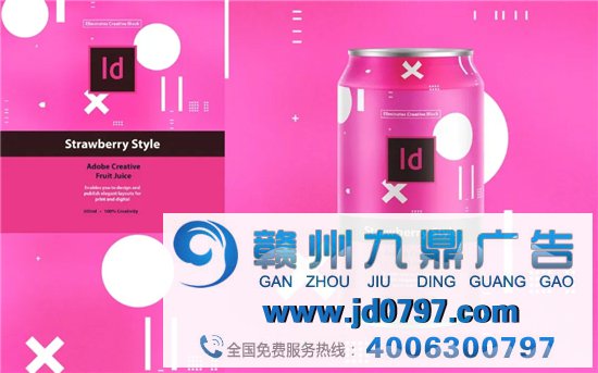 Adobe，卖果汁？