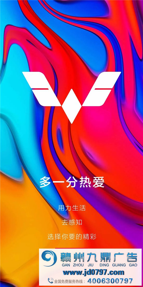 五菱汽车LOGO升级, 潮了?