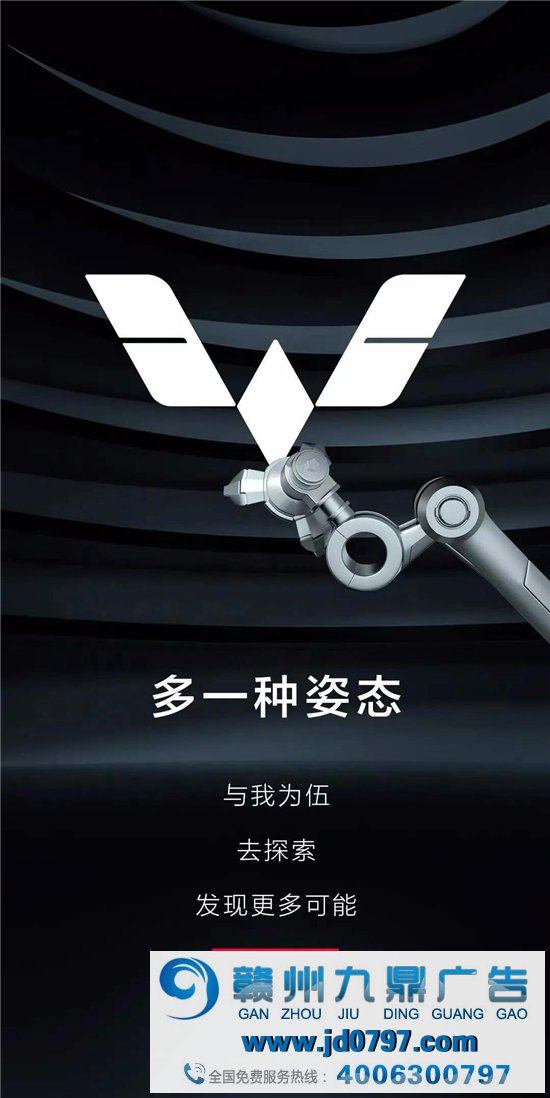 五菱汽车LOGO升级, 潮了?