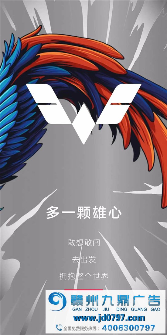 五菱汽车LOGO升级, 潮了?