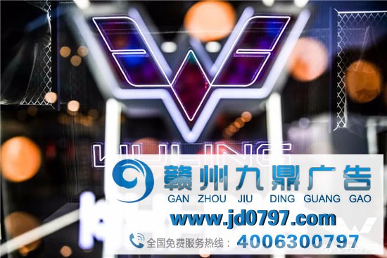 五菱汽车LOGO升级, 潮了?