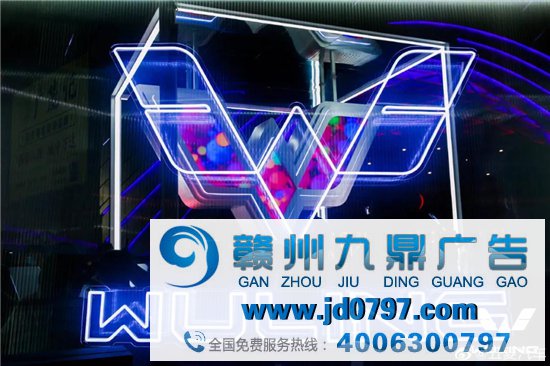 五菱汽车LOGO升级, 潮了?