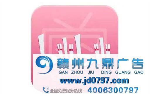 B站等音视频网站头部企业再遭网信办点名：要求对弹窗、广告等问题举行严格解决！