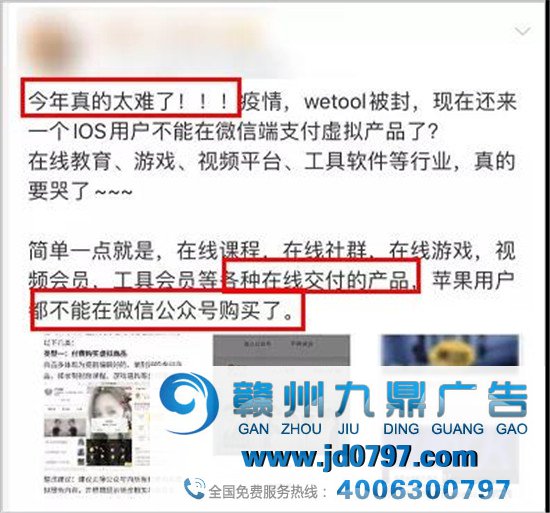 微信又来一波改版！这次真有人要“凉”？