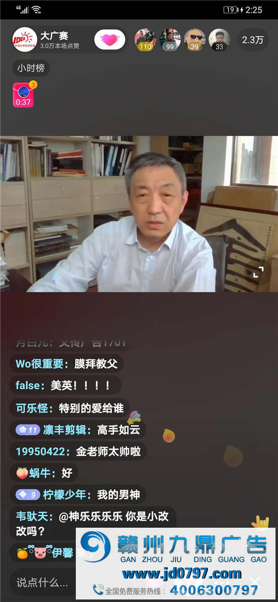 以“热爱”扬一只帆 在固守与改变中航行，在追求与创新中冲破！