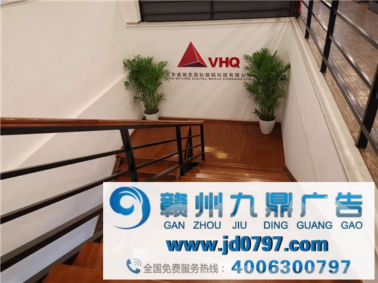 走进影视制作公司——VHQ