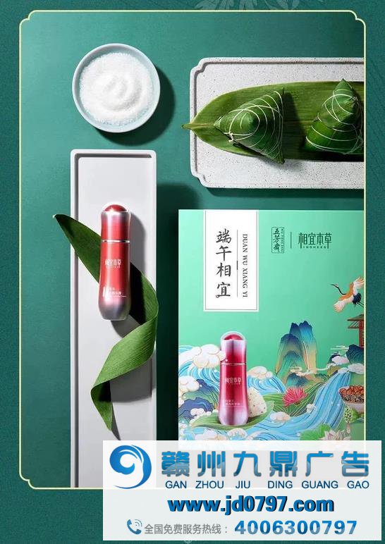 五芳斋拍的这支广告，有科幻大片内味了！