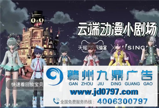 虚拟偶像鼻祖“初音未来”入驻，淘宝撬动二次元市场