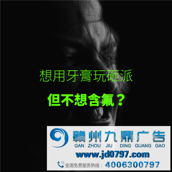 黑人牙膏推出 “牙膏蛋糕”，脑洞太大了！