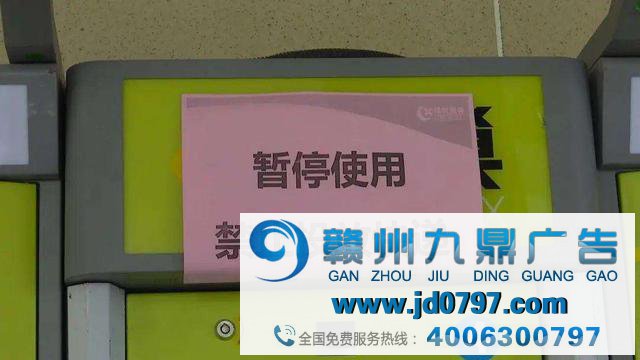 从“免费”到“收费”的营销战略