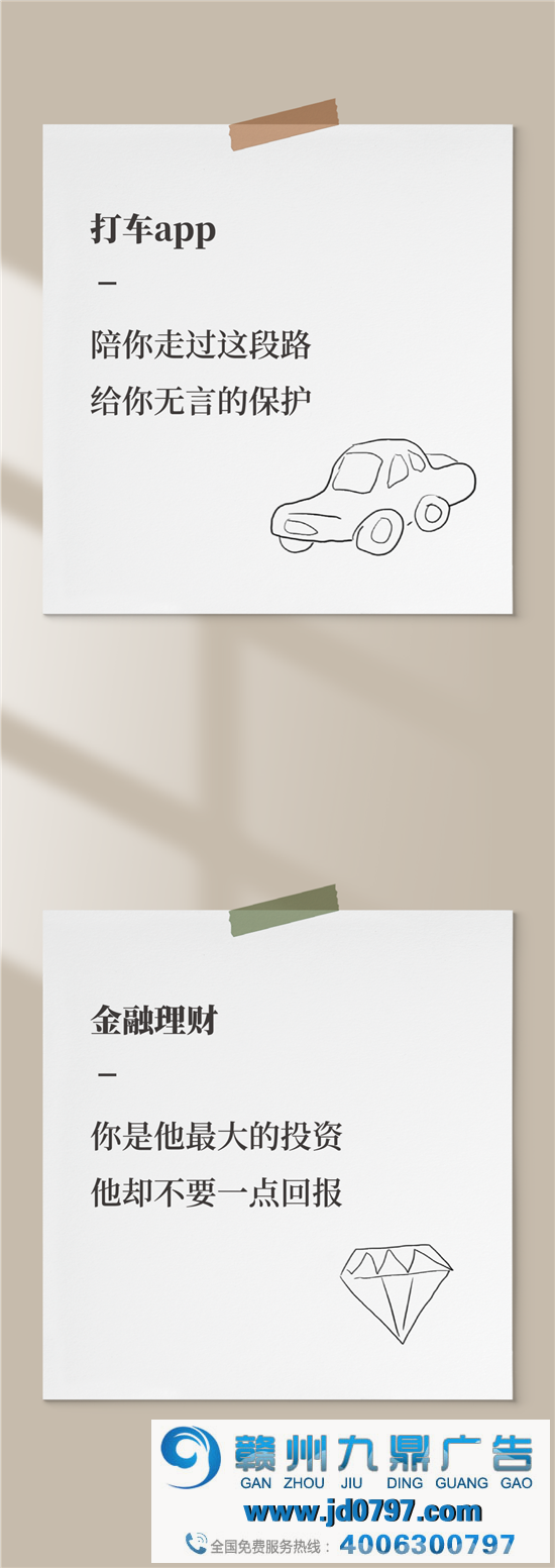 父亲节借势文案:长大后才懂父亲的良苦用心