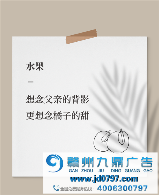 父亲节借势文案:长大后才懂父亲的良苦用心