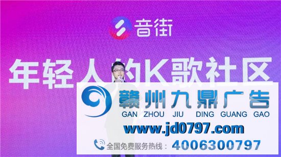 网易云音乐终于对K歌“下手了”