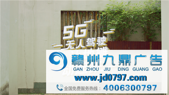 5G摆摊，会玩！