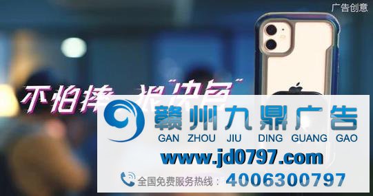 手机壳的脑洞广告,第一支就看得我好疼