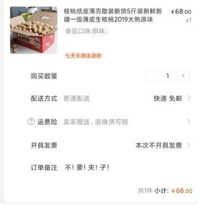手机壳的脑洞广告,第一支就看得我好疼