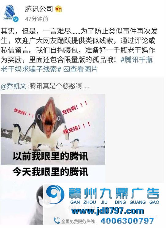 全面解读：腾讯帮老干妈做了什么广告？礼盒谁做的？三人如何行骗的？