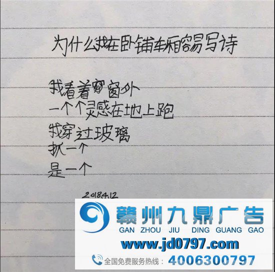 小孩的文案 | 这恐怖的想象力