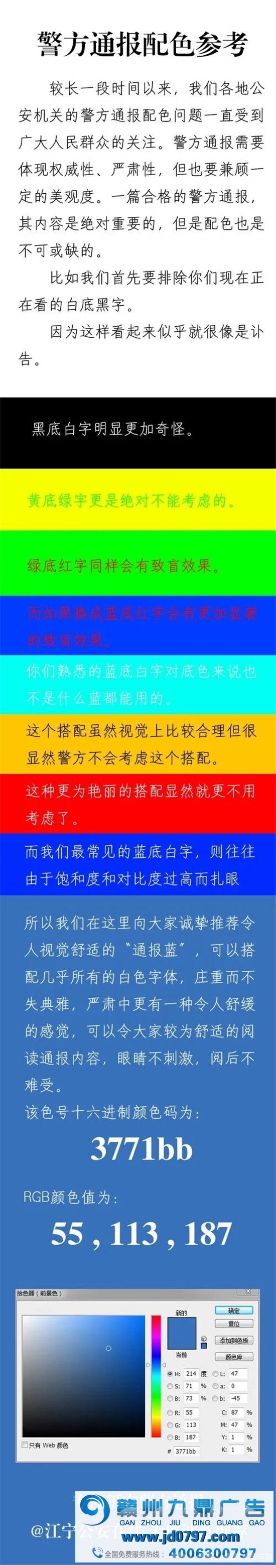 高级的美工往往只需要简单的配色