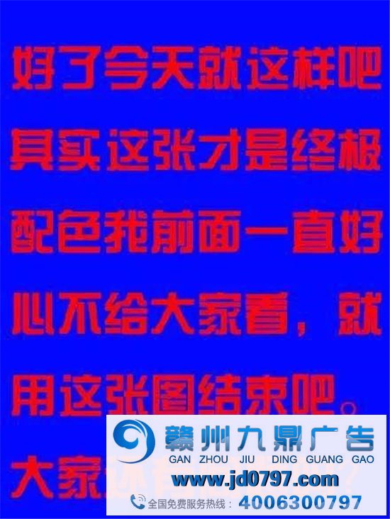 高级的美工往往只需要简单的配色