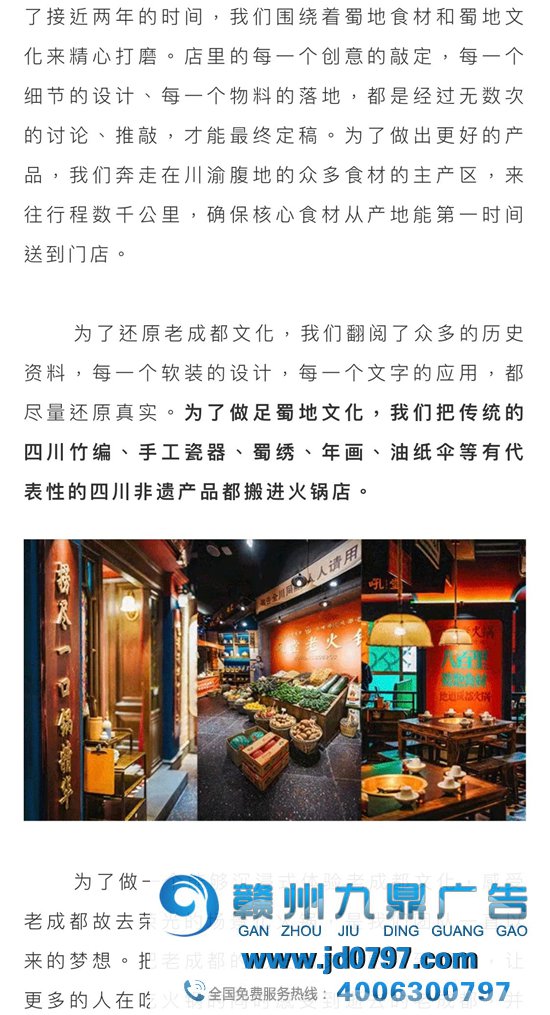 郑凯火锅店抄袭？这公关是回应了个啥啊。。。