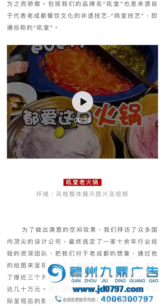 郑凯火锅店抄袭？这公关是回应了个啥啊。。。