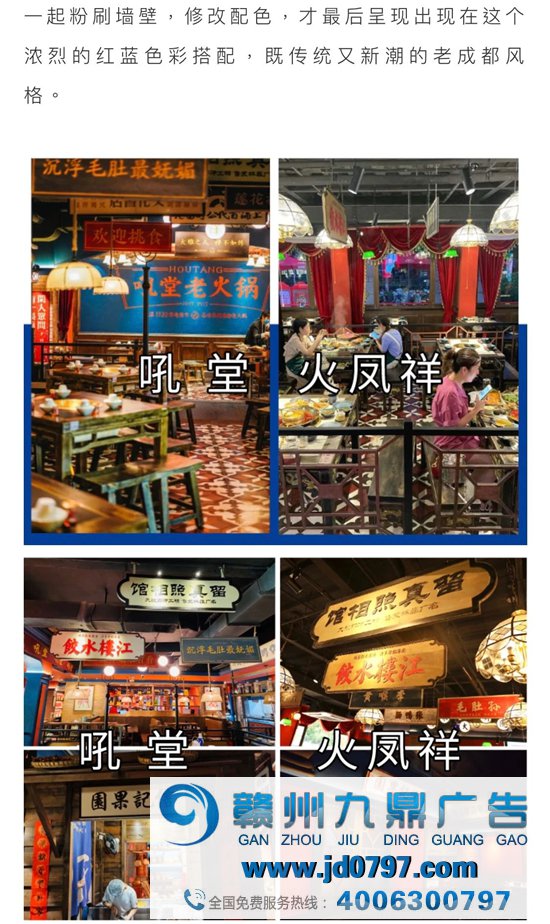 郑凯火锅店抄袭？这公关是回应了个啥啊。。。