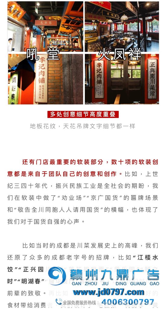 郑凯火锅店抄袭？这公关是回应了个啥啊。。。