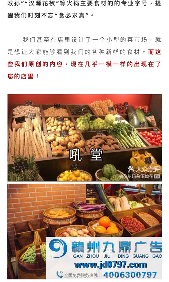 郑凯火锅店抄袭？这公关是回应了个啥啊。。。