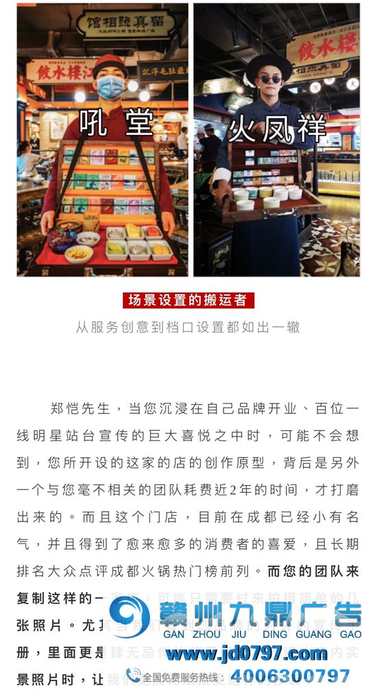 郑凯火锅店抄袭？这公关是回应了个啥啊。。。