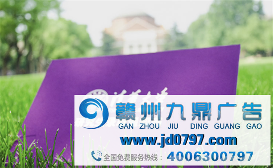 清华大学录取通知书，火了！