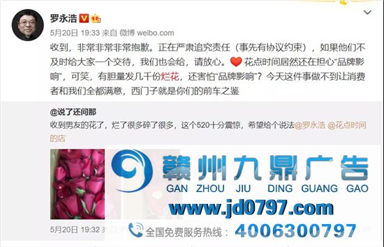 罗永浩带货量暴跌97%,真的“掉队”了?