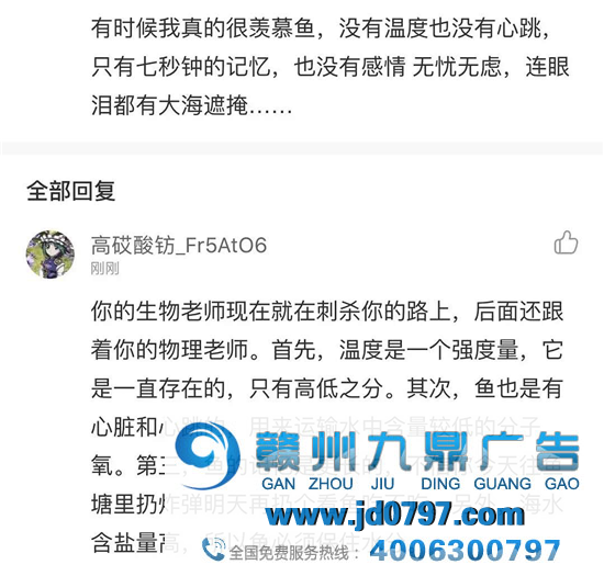 网易云反矫情神回答,文案超会怼
