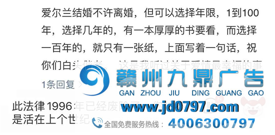 网易云反矫情神回答,文案超会怼