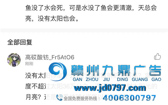 网易云反矫情神回答,文案超会怼