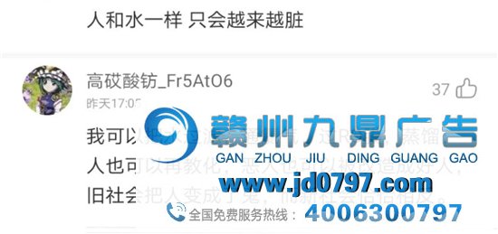 网易云反矫情神回答,文案超会怼