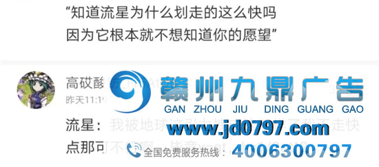 网易云反矫情神回答,文案超会怼