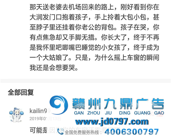 网易云反矫情神回答,文案超会怼
