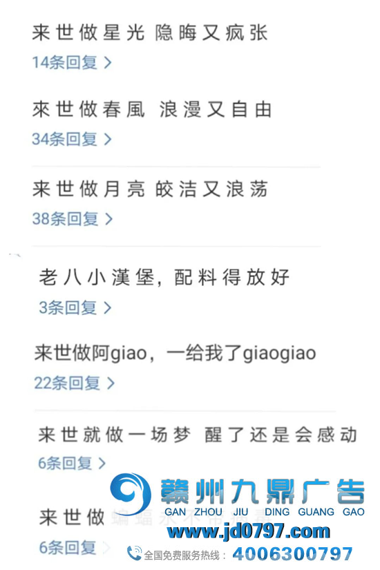 网易云反矫情神回答,文案超会怼