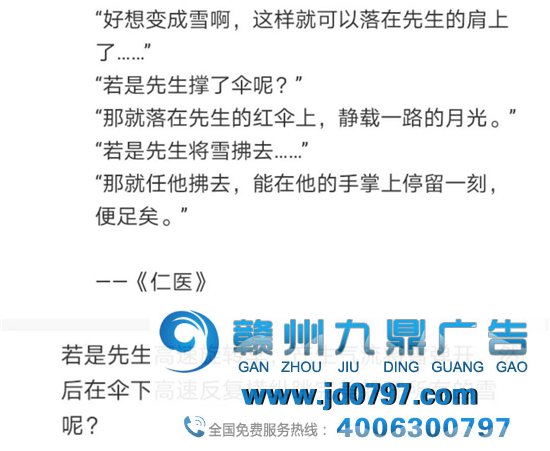 网易云反矫情神回答,文案超会怼