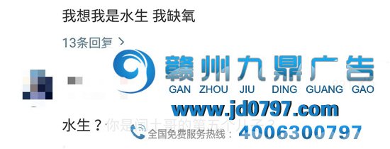 网易云反矫情神回答,文案超会怼