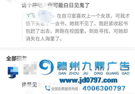 网易云反矫情神回答,文案超会怼