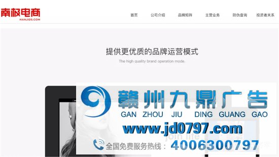 致品牌人：别闹了，流量才是品牌的护身符