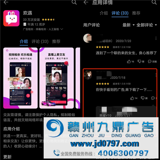 腾讯社交7连发，你猜半年后活了__个？