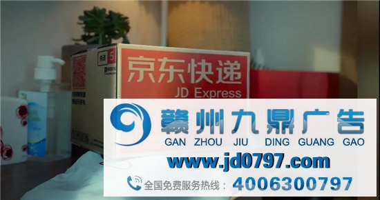 京东暖心广告上线,守护平凡生活