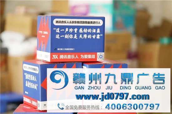 京东暖心广告上线,守护平凡生活